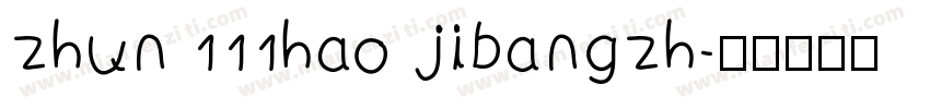 zhun 111hao jibangzh字体转换